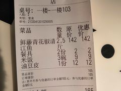 -鱼羊宴烤鱼羊蝎子烧烤(怡馨家园店)
