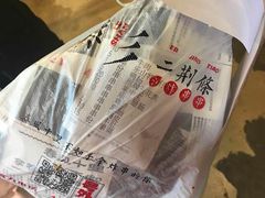 -乐乐姐超级土豆(中关村5号店)