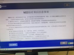 点击看大图 -天津伊美尔医疗整形美容专科医院