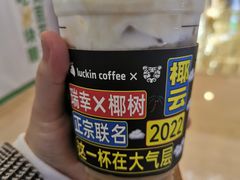 -瑞幸咖啡(解放碑英利大融城店)