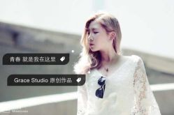 iphone_upload_pic-Grace studio