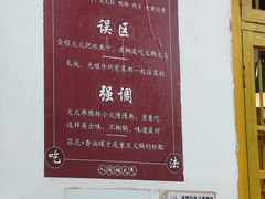 -芈重山老火锅(广州首店)