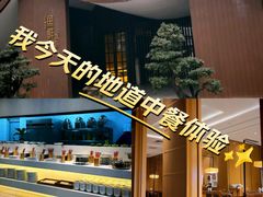 -鱼鲜饭香·招牌汽锅剁椒鱼头王