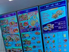 -五芳斋(环丁路店)