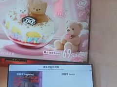 -DQ·蛋糕·冰淇淋(五角场万达店)