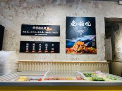 -老啪叽串炒饭(铁百店)