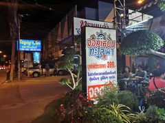 -Jomtien Talay Pao Pattaya