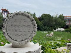 -大明幻境第一城