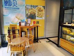 -鲍师傅糕点(五角场店)