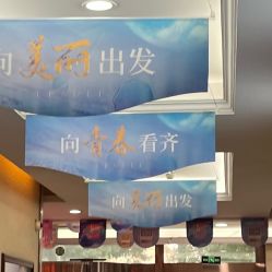 -太原丽都医疗美容医院
