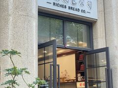 -富贵面包公司(运河店)