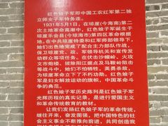 -红色娘子军纪念园