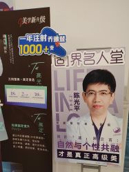 -丽都整形美容医院·全国连锁旗舰店
