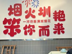 -笨罗卜浏阳菜馆(龙华鹏润达店)
