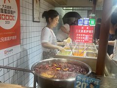 -三兄弟高炉烧饼