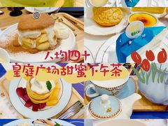 -皇庭广场(福华三路店)