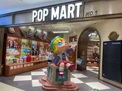 -泡泡玛特POPMART(壹号店)