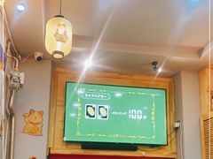 -神田川拉面店(上游街店)