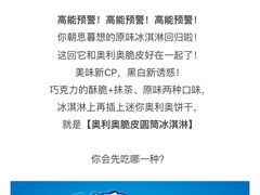 -麦当劳(东急新天地店)