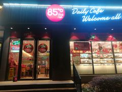 门面-85度C(上海茶陵北路店)