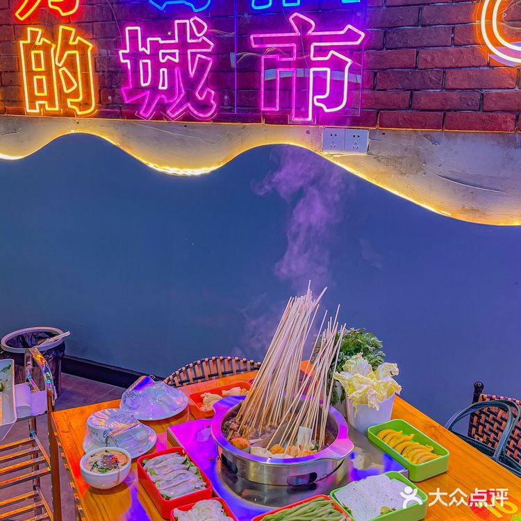 蜀西成都串串