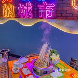 蜀西成都串串