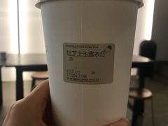 -喜茶(中山利和新地店)