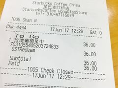 账单-星巴克(北京天坛东路店)