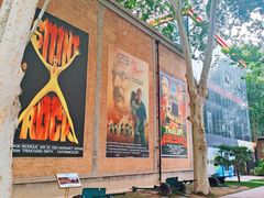 -西安电影制片厂