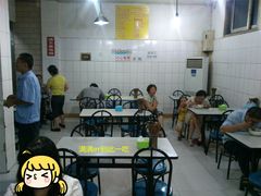 -庆蓉云·庆云面(双林店)