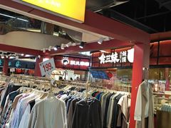 -亦庄创意生活广场