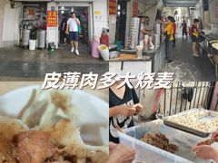 -王氏烧麦大骨汤水饺