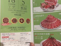 -蜀九香火锅(玉林店)