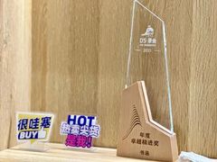 -金轮星光名座生活广场