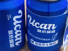 -酸奶罐罐(无锡滨湖万达店)