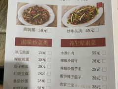 -南雄雄州土菜餐厅(粤北大厦店)