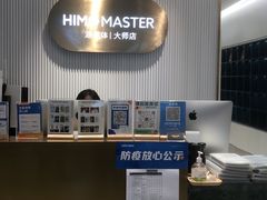 -海马体照相馆(环贸iapm大师爱情店)