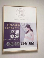 -白壁上妍の日式美肌·徒手小颜整骨院