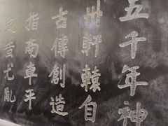 -黄帝陵