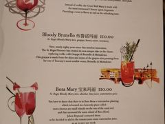-记者俱乐部酒吧(北京瑞吉酒店)