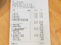 -老娘舅(富都广场店)