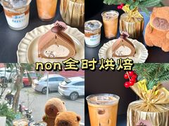 -凤城·食都