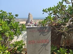 -临高角