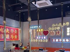 -大千金齐齐哈尔烤肉(清湖店)