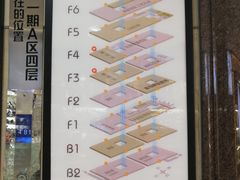 -百荣世贸商城