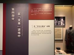 -陈云纪念馆