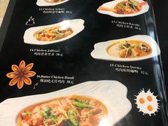 菜单-Masala Curry and BBQ·玛莎拉巴基斯坦美食(金水万达店)