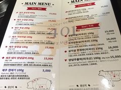 菜单-401餐厅(弘大店)