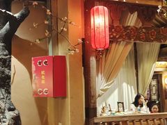 -长安大牌档之西安博物院文化餐厅(中贸店)