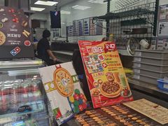 -达美乐比萨(武定店)